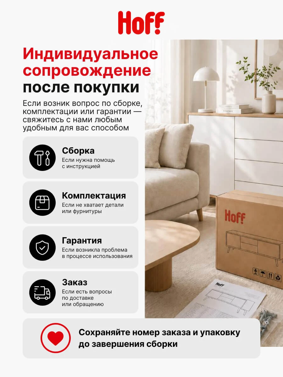 Кухонный гарнитур Hoff Сити 2,4 м, 240х210х52,6 см, белый/белый софт/авокадо