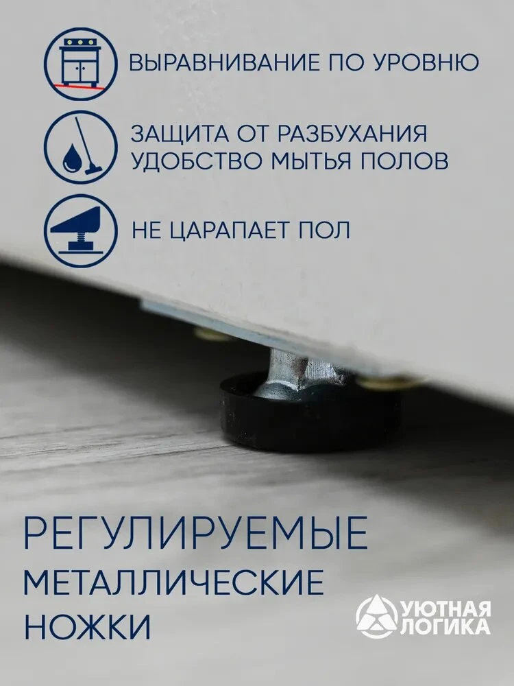 Кухня уютная логика, Брокер, Пластик, ЛДСП, белая 2,2х1 м угловая, с ящиками и полками