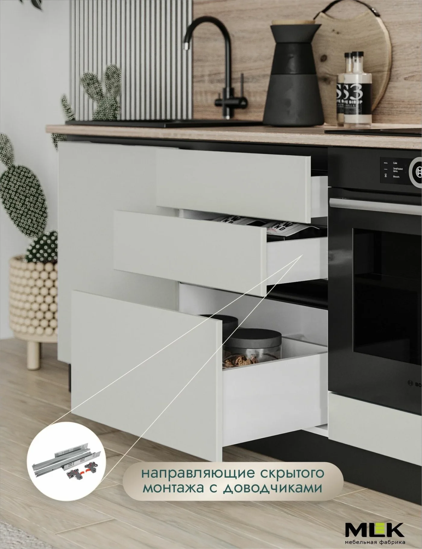 Кухонный гарнитур Урбан, 2,4 м, Санд кварц грей, фасады МДФ с доводчиками