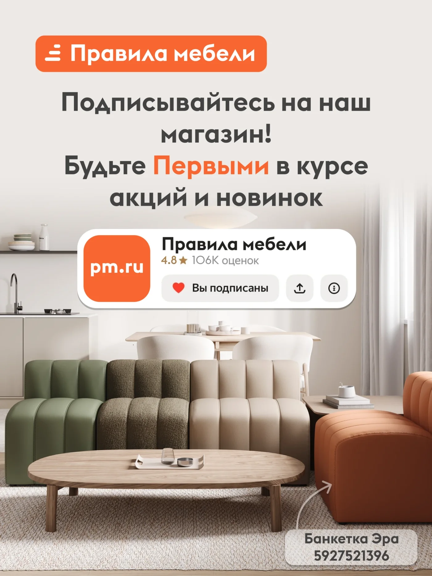 Кухонный гарнитур Комби 2.6 м, мебель для дома и кухни, Белый / Бланж / Графит