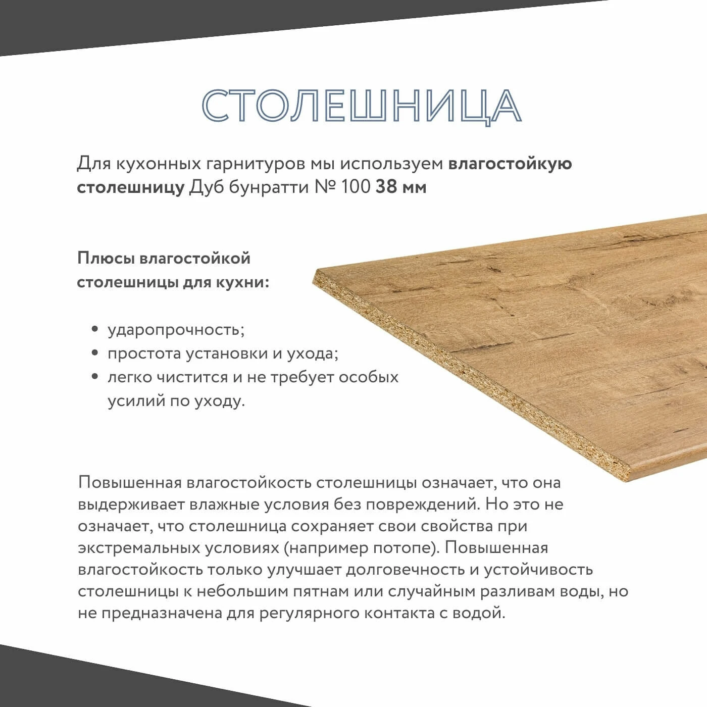 Модульная кухня Амика-5905e белый минимализм гарнитур в современном стиле