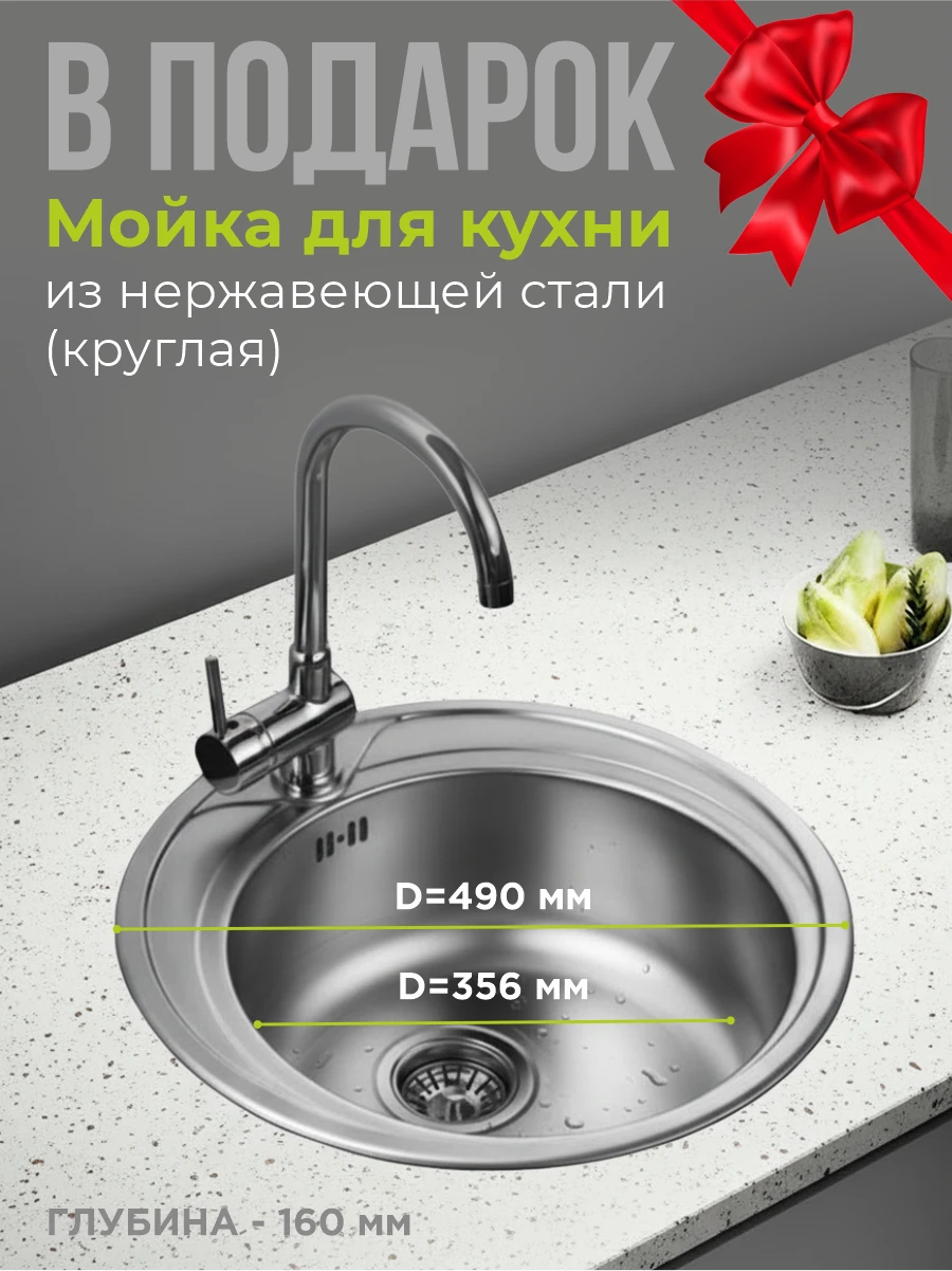 Кухонный гарнитур Барселона 150 см комплект со столешницей, мойкой и сифоном в подарок, Белый/Графит