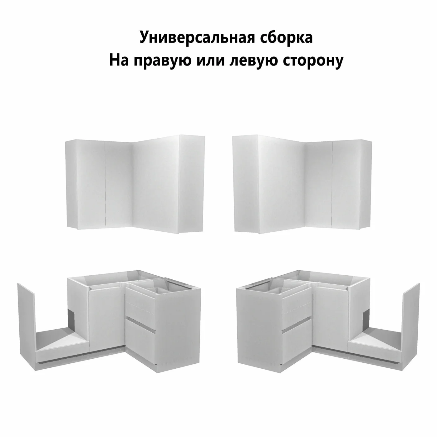 Гарнитур кухонный Natural Home Clean "Бостон", угловой, 160 см x 120 см x 51,2 см, цвет Белый