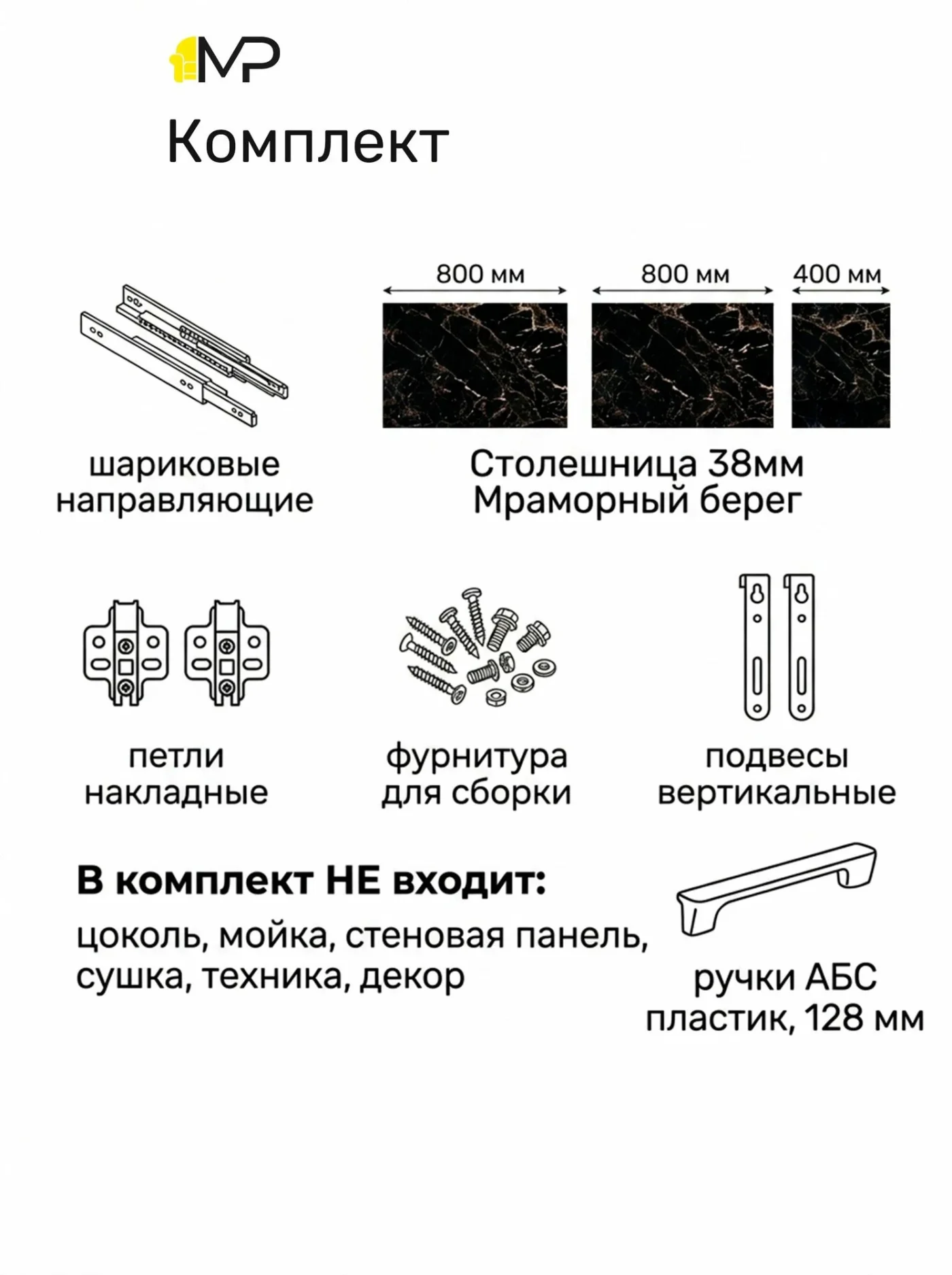 Кухонный гарнитур Крафт 2м графит/крафт со столешницей, ЛДСП