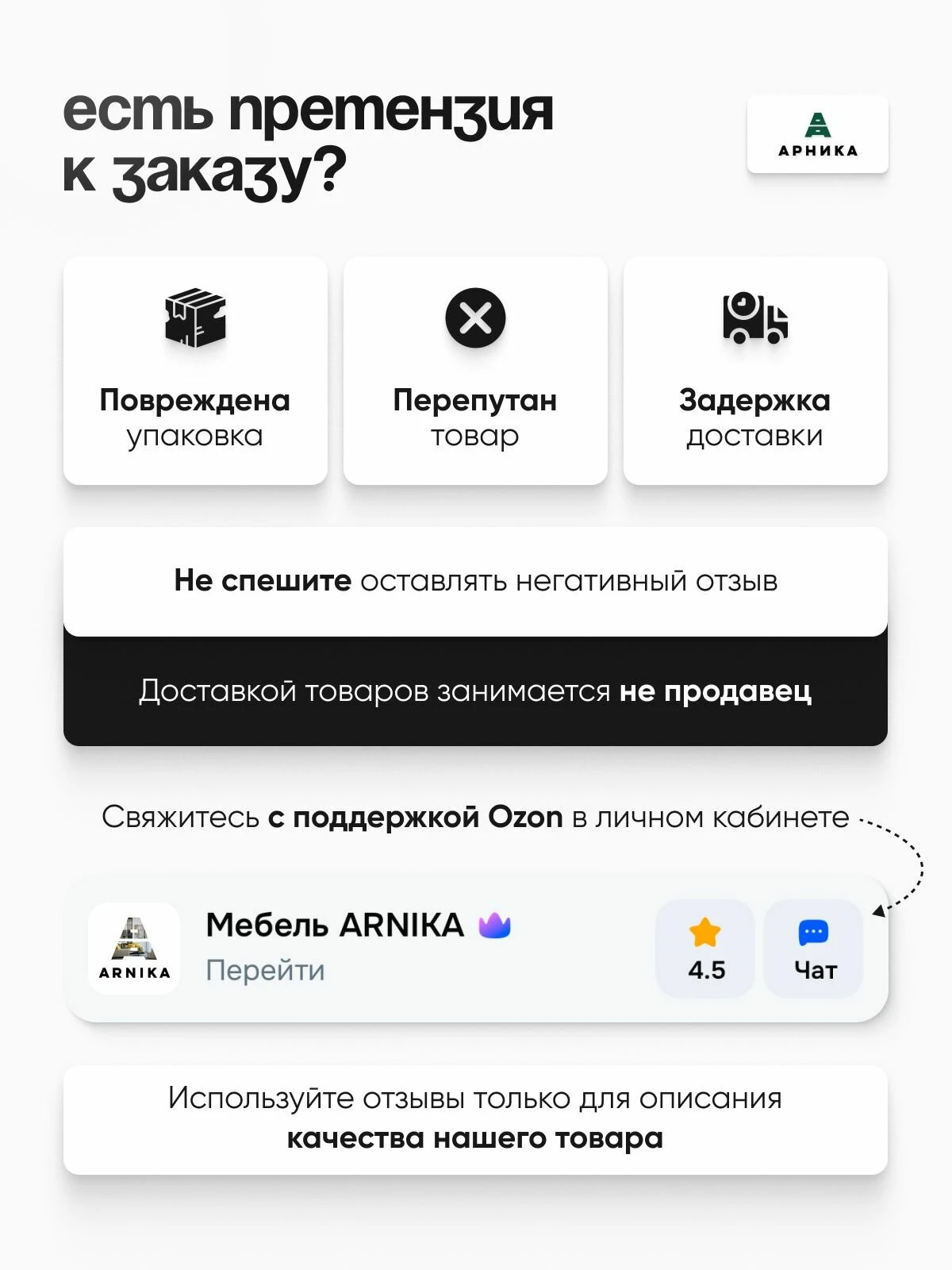 ARNIKA Кухонный гарнитур со столешницей, граффит 60х140х84,6 см